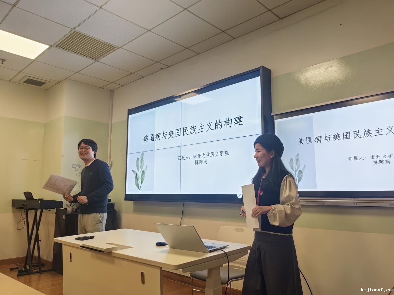 陈阿莉同学发言