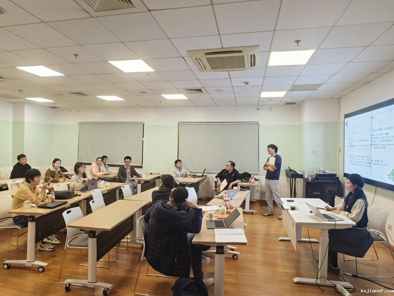 1901分会场热烈交流